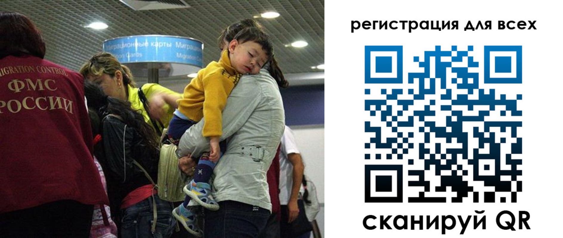 регистрация для школы в Карабаше